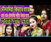 Mezabin Chowdhury Tania