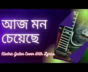 Music Dhara