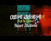 Heart Motions