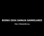 http://biswaodia.orgnBISWA ODIA SAMAJA SAMMILANEE,Information about Odisha, Current Affairs in Odisha/India open culture,.Adibasi Jubakara Desha Sewa, Social works in Odisha,Development and advancement of the ODISHA , UNIQUE MISSION of Odisha Bhubaneswar,philanthropic organisation in Odisha Bhubaneswar,Puri.tnnInformation about Odisha, Current Affairs Odisha/India open culture,.Adibasi Jubakara Desha Sewa, Social works Odisha,Development and advancement of the ODISHA , UNIQUE MISSION Odisha Bhub