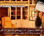 [Exclusive - Emotional] Junaid Jamshed recalling his sweet old memories with Sheikh Hazrat Maulana Shah Muhammad Hakeem Akhtar sahib RehmaUllah.nnClick Here To Watch Video : http://www.islamic-waves.com/2014/12/exclusive-junaid-jamshed-recalling.htmlnnClick Here To Download MP3 : http://www.freeurdump3.co/exclusive-junaid-jamshed-purani-yaaden-hazrat-maulana-hakeem-akhtar-rehmaullah-ke-saath-guzara-huwa-waqt/