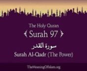 Quran97. Surah Al-Qadr (The Power)Arabic and English translation from the quran