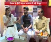 Sonam Kapoor, along with Pakistani actor Fawad Khan, was in Jaipur to promote her upcoming movie &#39;Khoobsurat&#39;. Watch what she has said about her role in the movie...