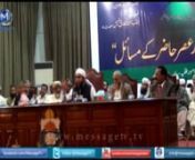 Exclusive:nThis is a short clip of the bayan by Maulana Tariq Jameel sb that was held on 21st March 2013 @ Punjab University Lahore.Very inspiring and thought provoking.nBrought to you exclusively by MuslimYouth.nMedia Partner: Message Tv