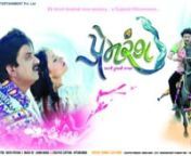 Premrang starring Hiten Kumar with newfind Pari is all set to release on 19 February 2016. Made under the banner of Playing Drama Entertainment Pvt Ltd is one of the most entertaining Gujarati films with ingredients that will lure viewers both in rural and urban areas. For Gujarati who love their language and culture, Gujarati movie PREMRANG is surely going to a production which will make them pride about it. nnPREMRANG releases simultaneously in single screen cinemas and multiplexes in Gujarat