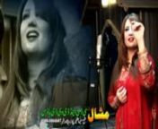 Pashto Special Hits Vol 5 10 from pashto hits