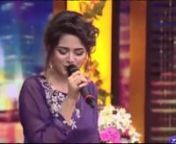 Aima Baig singing a son of rahat fethay ali khan Jag Ghumiya Thare Jaisa Na Koiin mazaaq raat show on eid specialnhttps://www.youtube.com/channel/UCCrYwS9APRT3V3XpIzjrZdg