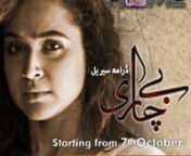 The Drama Serial &#39;Bechari&#39; starting from Wednesday 7:45 PM, 7th October 2015, is a heart rending tale of a girl, Haya, who marries the man of her choice only to find herself caught in a web of lies and deceit. The man she marries had lied to her and her fate was left in the hands of a ‘Panchayat’.