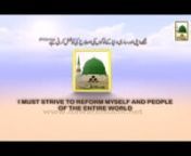 This video contains a short bayan of Madani Guldasta on topic of “Devar Se Bhi Parda Hai”, one of the famous programs of Madani Channel. Sheikh e Tareeqat Ameer e Ahlesunnat Maulana Muhammad Ilyas Attar Qadri distributed wonderful Madani Pearls (Madani Phool) in the light of Quran &amp; Hadith.nnClick the following Link to watch more Islamic Videos: https://vimeo.com/ilyasqadriziaee nnAll the Viewers requested to kindly connect to DawateIslami, The World Islamic Organization of Quran &amp; S