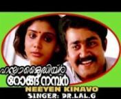 SINGER: DR.LAL.GnFILM: MY DEAR WRONG NUMBER