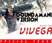 Vivegam - Official Teaser - Goundamani Versionnhttps://www.youtube.com/watch?v=qq5-WovcXIM