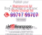 Find the best ad booking service for Aligarh via Adinnewspaper. View Aligarh Newspaper Classified and Display Advertisement rates, tariff, rate card and packages to book Matrimonial, Name Change, Property, Obituary, Public Notice, Recruitment, Remembrance, Court Notice, Tender Notice and many other category. You can release advertisement in Aligarh leading newspapers for any category for any leading newspaper of Aligarh including The Times of India, Hindustan Hindi, Amar Ujala, Nai Dunia, Dainik