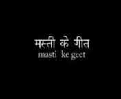Masti Ke Geet is a short survey of the Marwari Song “Devar Mharo Re” and the diverse forms it takes. This found footage film recreates the song with snippets from different versions of the song, performed by and intended for a wide range of audiences. Drawing inspiration from a performance of the song within my own family, one, where the lyrics change to suit an urban professional devar, the film attempts to examine this pop folk culture through the trajectory of one song