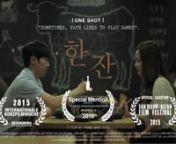 Synopsis:nDongwook who&#39;s had feelings for Hyewon since they first met, tries desperately to woo her during a night out over dinner. Things seem to be going well, until Hyewon unwillingly admits she’s going out with none other than his loyal friend and co-worker who sits next to him at work. What ensues is a series of events that may well reshape their future and their friendship.nnTitle: