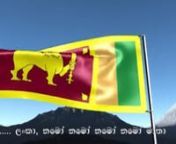 National Anthem of Sri Lanka (Instrumental) Sinhalese - Sri Lanka Matha