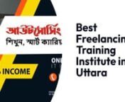 best freelancing training it institute in uttarannnnOne Direction is the best freelancing training institute in Dhaka, Bangladesh. We are very dedicated to helping our students.We have very professional freelancers who teach our students. https://onedirection.com.bd/