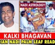 Nadi Astrology | He is Kalki Bhagavan - Lord Shiva | Written by Agastya Maharshi | Kalki Avatar from astrology by date of birth