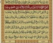 Aytul Kursi - with Urdu Translation - Mishary Rashid Alafasy.mp4 from aytul kursi mp4