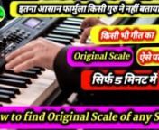 किसी भी गीत का Original Scale ऐसे पता करें सिर्फ 5 मिनट में How to find Original Scale of any Song nnnnnnn About this video :--nnnn Hello friends,In this video I have told that how can we easily find the original scale of any song.nnnnn Don&#39;t forget follow my Vimeo channel and like, shar my videosnnnnnnnn©️ Disclaimer :--nn©️ Note :-Royalty free no copyright video and pics used in this video from pixa-bay com and music fro