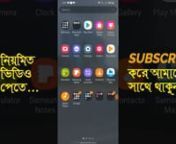 How to Transfer USDT Binance To Binance in Bangla _ বাইনেন্স থেকে বাইনেন্স একাউন্ট এটাকা পাঠান ! from পাঠান
