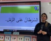 Kg2 Arabic Tuesday 162021 from kg2