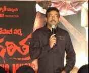 Check out the audio release of RGV’s sensational movie, Rakhta Charitra series. Find out more about Rakhta Charitra Movie at http://www.yreach.com/hyderabad/movie/rakhta-charitra.html