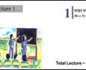 Bastab Sankha (Class Nine ) Lecture 01 from bastab
