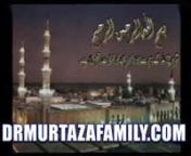 Noor ul Hudah Vol 17 Part 1 by Legendary Dr Malik Ghulam Murtaza Shaheed 'rehmatullahi alayh' from noor vol 1