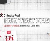 In ChinesePod HSK Test Preparation Series, we will focus on preparing for the HSK level 1 test. This series has a total of 12 lessons. Let’s start this wonderful journey together!!!nnIn this lesson, we&#39;re going to learn a very important phrase when learning Chinese, and that is &#39;I love you&#39;. When it comes to love, there&#39;s always a choice that has to be made. Out of a computer, a book, and a TV, which one do you think the girl love the most? Check out the video and find out!nnKey Vocabulary:n
