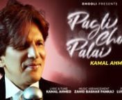 Presenting Kamal Ahmeds valentaine special song, Pagli Chol Palai (পাগলী চল পালাই). The song is written &amp; Composed by Kamal Ahmed. Zahid Bashar Pankaj is the music director of the song. nnKamal Ahmed dedicates this song toSadia Rimi.n...................................................................................nnSubscribe to our Channel Dhooli Music and Enjoy more Bengali Music Videos.nSubscription Link : http://bit.ly/2RSEKgunn�� � � কণ্ঠশি