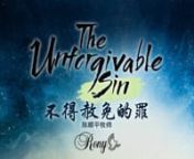 The Unforgivable Sin - 不得赦免的罪nnShalom Brothers and Sisters in Christ, welcome to LE Miracle Service! nLet’s prepare our hearts to worship God and receive His Word for us today. We welcome your greetings and prayer requests but wouldnlike to request for all to refrain from discussing topics pertaining to politics, other religions, LGBTQ, COVID-19 vaccination, etc. nnPlease email us at info@lighthouse.org.sg if you havenqueries on such matters, our pastors/staff will get back to you