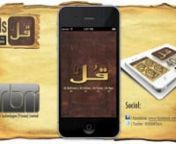 Easy way to learn four Quls from Quran. nnSura Al-Kafiroon (109) &#124; Sura Al-Ikhlas (112) &#124; Sura Al-Falaq (113) &#124; Sura Al-Nas (114) nnhttp://itunes.apple.com/us/app/4quls/id502851045?ls=1&amp;mt=8