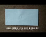 This is small piece of shape memory film, made from shape memory polymer by Manborui Material Technology(www.china-mbr.com), Shape memory polymer(SMP) can store shape information in the form of embossed text and logo accurately, and release these information at certain customizable tamperature irreversibly; heat SMP by hot water or dryer, the overt embossing pattern will disappear, while another covert pattern will be released.nnSpecifications:n1, Minimum thickness: 150μ±10%n2, Reel width maxi