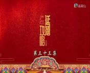 Story of Yanxi Palace Ep 33 Tagalog Dubbed from ertugrul season 3 episode 33 urdu