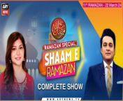 #ShaameRamazan #Ramadan2024 #IMF #PTI #PMLN #Afghanistan #pakistanarmy #karachistatecrime&#60;br/&#62;&#60;br/&#62;Follow the ARY News channel on WhatsApp: https://bit.ly/46e5HzY&#60;br/&#62;&#60;br/&#62;Subscribe to our channel and press the bell icon for latest news updates: http://bit.ly/3e0SwKP&#60;br/&#62;&#60;br/&#62;ARY News is a leading Pakistani news channel that promises to bring you factual and timely international stories and stories about Pakistan, sports, entertainment, and business, amid others.