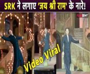 Anant-Radhika Pre-Wedding: Anant-Radhika Pre-Wedding: Shah Rukh Khan greets guests with &#39;JaiShree Ram&#39;, video goes viral. Here are Inside Photos and Videos of an Unmissable Night. Watch Video to know more &#60;br/&#62; &#60;br/&#62; &#60;br/&#62;#AnantRadhikaPreWeddingInside #SRKJaiShreeRam #ShahRukhKhanJaiShreeRam &#60;br/&#62;&#60;br/&#62;~PR.132~