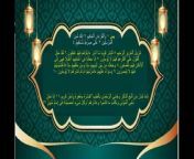 Excellence of reciting Sūraĥ yasinAbdul-Wadood-Haneef