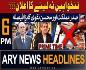 ARY News 6 PM Prime time Headlines 12th March 2024 &#124;??