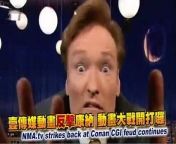 http://www.nma.tv/&#60;br/&#62;&#60;br/&#62;Conan O&#39;Brien is using cheap, knock-off &#39;Taiwanese animation&#39; on his new TBS show.&#60;br/&#62;&#60;br/&#62;News consumers of Taiwanese animation should not be fooled. Conan relies on a press gang of American child labor to make his animated works: http://www.tbs.com/video/conan.jsp?oi...&#60;br/&#62;&#60;br/&#62;NMA.tv lawyers have filed paperwork to seize Conan&#39;s blimp as payment for the IPR violations. We will also accept as payment Andy Richter, who would make a nice addition to the Taipei Zoo.