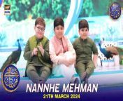 #waseembadami #nannhemehmaan#ahmedshah #kidsegment&#60;br/&#62;&#60;br/&#62;Nannhe Mehmaan &#124; Kids Segment &#124; Waseem Badami &#124; Ahmed Shah &#124; 21 March 2024 &#124; #shaneiftar&#60;br/&#62;&#60;br/&#62;This heartwarming segment is a daily favorite featuring adorable moments with Ahmed Shah along with other kids as they chit-chat with Waseem Badami to learn new things about the month of Ramazan.&#60;br/&#62;&#60;br/&#62;#WaseemBadami #IqrarulHassan #Ramazan2024 #RamazanMubarak #ShaneRamazan &#60;br/&#62;&#60;br/&#62;Join ARY Digital on Whatsapphttps://bit.ly/3LnAbHU