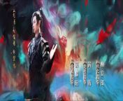 Burning Flames (2024) Episode 33 Eng Sub from flame chase