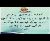 Famous quotes of Ashfaq Ahmad from human ahmad all mp3
