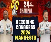 Today, the Congress Party unveiled its manifesto, titled &#92;