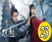 又見逍遙23 - Sword and Fairy 2024 Ep23 Full HD from fairy tales new stories cinderella in telugu
