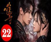 難尋22 - Hard to Find 2024 Ep22 Full HD from urdu fairy tales new stories of 2018