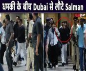 Salman Khan returned from Dubai with tight security after firing inciden. The actor was seen at the airport, with his bodyguard Shera by his side and an entourage of security. Watch Video to know more...&#60;br/&#62; &#60;br/&#62;#salmankhan #salmanhousefiring #Bhaijaan #spotted&#60;br/&#62;~PR.133~HT.96~