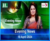 Evening News &#124; 18 April 2024 &#124; NTV Latest News Update