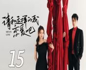 请和这样的我恋爱吧15 - Men in Love 2024 Ep15 Full HD from china hard