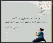Hello Friends.This channel is specially made for poetry.Please subscribe to this channel and get the best collections of urdu Poetry ghazal and shayeri videos.&#60;br/&#62; Deeplines&#60;br/&#62;sad poetry, urdu sad poetry, urdu poetry, 4 line sad poetry, sad urdu poetry hd, hindi poetry, four line poetry, 2 line poetry, whatapp status, shorts best poetry, sad urdu poetry, sad poetry in urdu, four line sad poetry, deeplines, heart touching shayeri, urdu ghazal,&#60;br/&#62;Viral ghazal status, youtubeshorts, heartbroken, viralshorts,&#60;br/&#62;&#60;br/&#62;#urdushayari#hindipoetry&#60;br/&#62;#lovestatus#shayeri#shorts