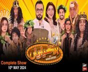 Hoshyarian &#124; Haroon Rafiq &#124; Saleem Albela &#124; Agha Majid &#124; Comedy Show &#124; 10th MAY 2024